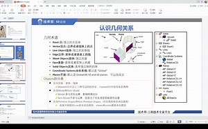 Maxwell建模思路和实用技巧(下）