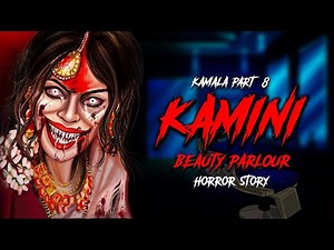 Kamla Part 8 | Kamini Beauty Parlour Part 3 - Indian Horror Story in Hindi