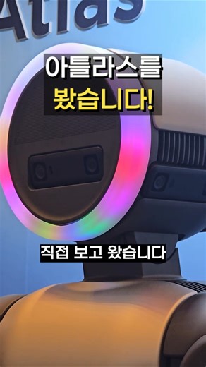 I just came back from reporting on Atlas landing in Korea.