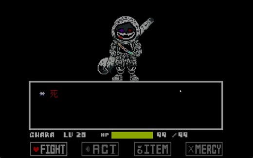 传说之下! Dust ink sans 战 预告