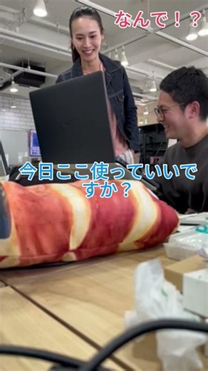 自分の席に人が座っていたらドッキリ