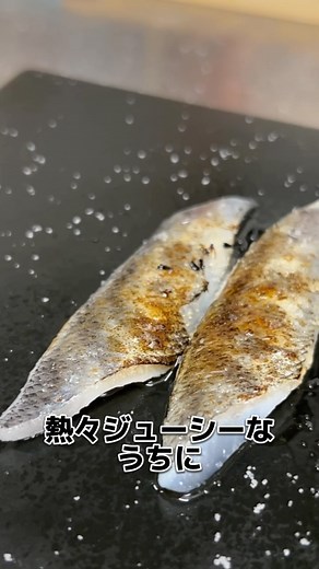 せり人 ムタロー | 日立のメヒカリ！炙りでいただきます！#せり人ムタロー #魚 #旬を食らおう #魚好きな人と繋がりたい #市場 #魚料理 #刺身 #ムタロー #競り #目利き #メヒカリ | Instagram