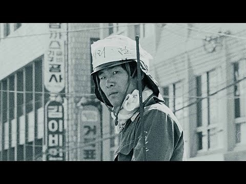 1980年5月に光州の至る所で目撃されていた謎の⻘年／ドキュメンタリー映画『キム君』予告編
