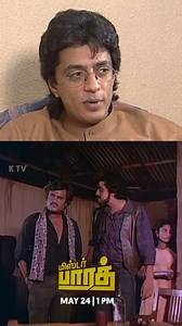 Raghuvaran’s opinion about villain roles! #MrBharath today at 1 PM On #KTV #SocialKondattam | KTV