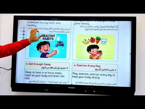 Primary 5 - unit 2 - Lessons 4&5 - second term