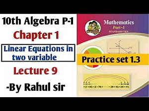 10th Maths P-1 Algebra | Chapter 1 Linear Equations in 2 variables | Lecture 9 | Maharashtra Board