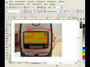 19_Уроки Корел