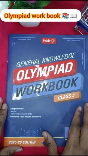 📚 Olympia Textbook Unboxing & Review | Complete Study Guide for Exams