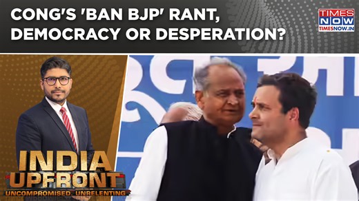 Congress' 'ban BJP' remark triggers firestorm; BJP sees return of 'emergency' mindset | India Upfront