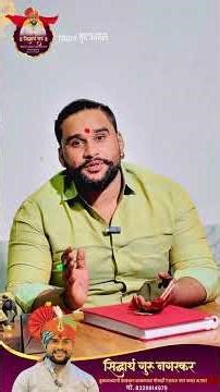 sadashiv shankarachi seva #aaikalubai #ahilyanagar