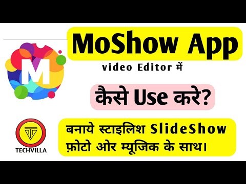 Moshow App || Moshow App kaise use kare