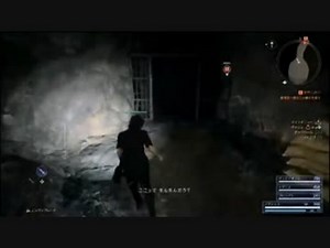 TGS2016イベントステージ　FF15 ファイナルファンタジーXV 実機デモプレイ #1