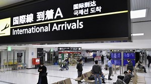 Step by step: Japan arrivals experience - The MileLion