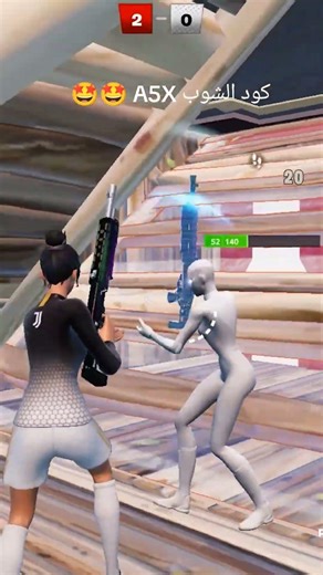 #اشتراك #كود الشوب A5X #اكسبلور #explore