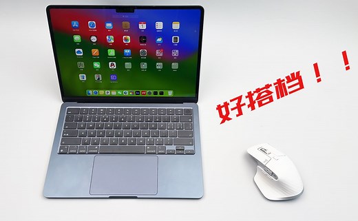 效率神器！MacBook鼠标推荐～罗技大师MX Master 3S蓝牙无线鼠标-开箱体验&Logi option 保姆级详细使用教程