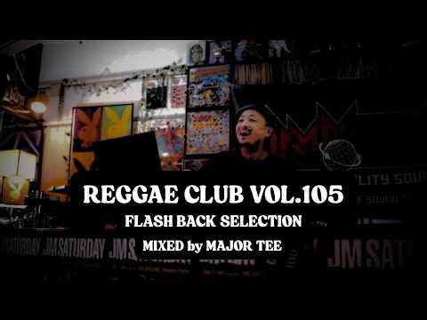 REGGAE 俱楽部 Flash Back Selection vol.105 Mixed By Major Tee