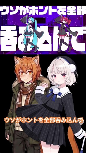 スプリットダンス/聖夜るあ 低＆雨衣 【UTAU＆VoiSonaカバー】