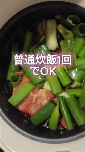 豚は炊飯器にぶち込め♡#自炊 #料理