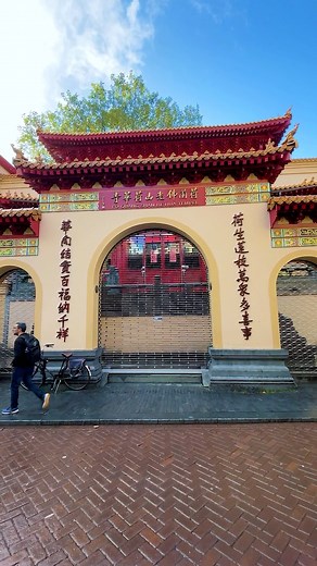 Chinatown - Amsterdam 😍🤩💙 ❌ ❌ ❌ #iamsterdam #amsterdam #holland #amsterdamcity #netherlands #amsterdamworld #amsterdamlife #visitamsterdam #amsterdamcanals #tiktok #amsterdamreels #amsterdamview #dutch #amsterdamshots #bestofamsterdam #iloveamsterdam #travel #video #reels #streets #shorts #amsterdamvibe #amsterdamlove #viral #photography #thenetherlands #chinatown #trending #love #amsterdamstreets | Amsterdam Photo Of The Day