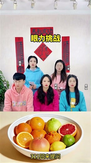 Unveiling the Yellow Fruit Kingdom