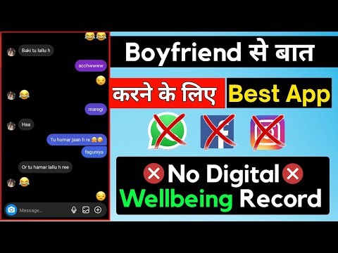 Chat Karne Ke Liye Best App | Best Chatting App Free | Chating Ke Liye Best App | Chatting Apps