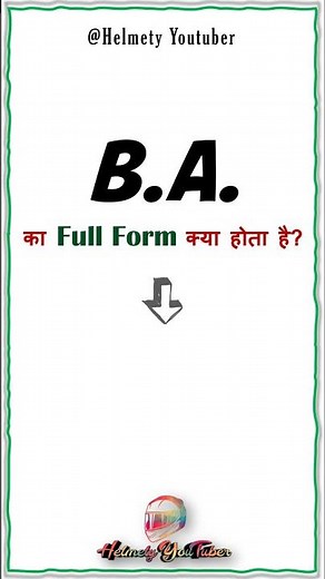 What is the Full Form Of BA? | What is BA? | Full Information About BA