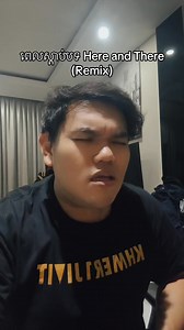 6.3K views · 151 reactions | The remix version is a little too real | Lin You | Facebook