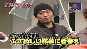 【ガキの使い】『絶対に笑ってはいけないホテルマン24時 Part 1』「浜田雅功ｘ松本人志」