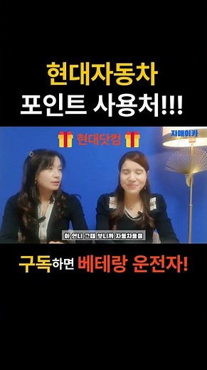 블루멤버스 포인트 활용하기!