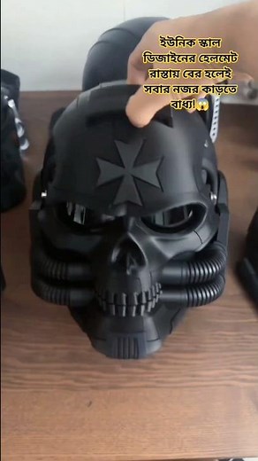This Unique Skull Design Helmet Is Guaranteed to Turn Heads on the Road!😱