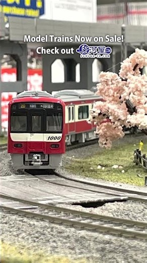 Model trains are now on sale✨