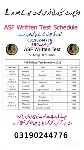 ASF written test 2026 slips uploaded#shorts #asfjobs #airportsecurityforcejobs #asfwrittentest