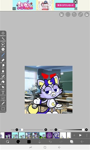 Maybe in another universe... (ft.moonbeam slumberton) #critora #animation