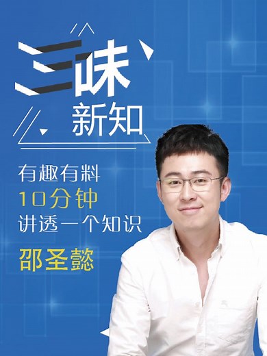 三味新知 同性恋是由基因决定的吗？男性的Y染色体即将消失？解读性染色体的秘密——《基因组》(3)