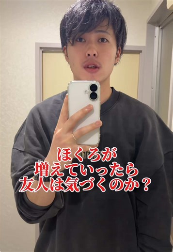 ホクロの増加に気づく方法