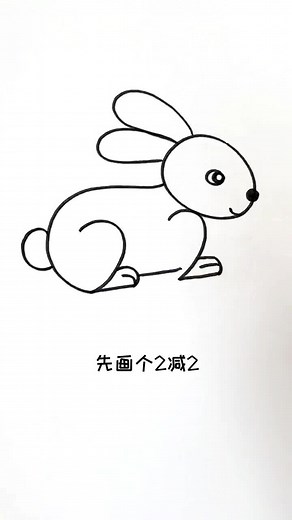 Simple rabbit drawing # Cute little rabbit j