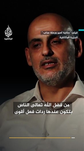 66K views · 2K reactions | في عام 2009، حاولت السلطات الإسرائيلية فرض...