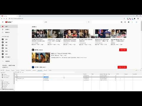 如何換回舊版 YouTube 介面 免插件 Chrome