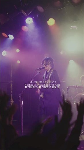 色欲 - Dannie May #色欲 #DannieMay #ライブ