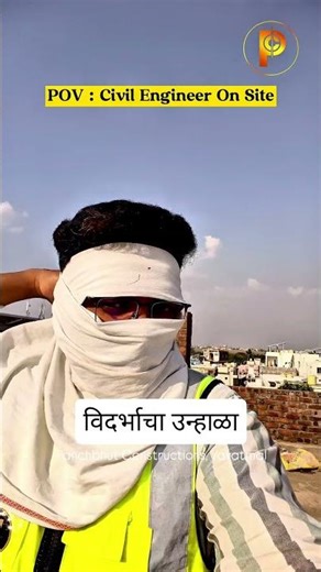 Interior Designer Vs Civil Engineer ☹️