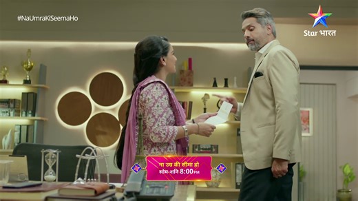 Jab pyaar ki seema hi na ho, tab entertainment ki to guarantee hi hai! Dev aur Vidhi ki aaj ki kahani ki ek jhalak. Poori kahaani jaanne ke liye bilkul bhi miss mat kariyega #NaUmraKiSeemaHo ka aaj ka episode, raat 8 baje, sirf apne favourite #StarBharat par. Follow kariye hamein Instagram, Facebook aur YouTube par, aur judde rahiye apne Star Bharat parivaar ke saath. #DilDekeDekhoZara | STAR Bharat