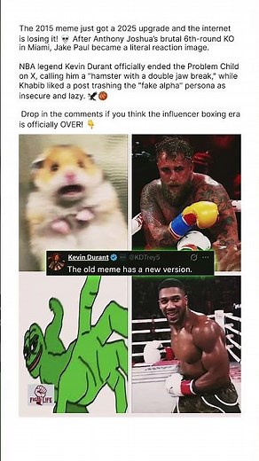 2015 Meme Upgrade 🤣