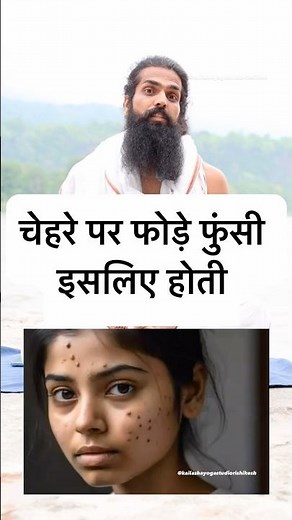 This is why boils appear on the face ✅ #healthtips #beauty #facts #information #health #science #...