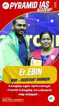 Pyramid IAS Academy | Achievers Meet | ER. EBIN