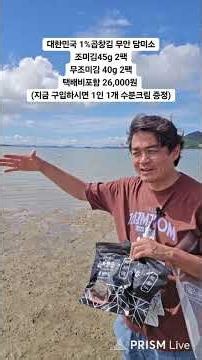 무안의 자랑 대한민국 1% 담미소 곱창김 강력추천 합니다 , 전화문의 010-4324-5412