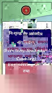 71K views · 732 reactions | #BSEB #BiharBoard #Bihar | Bihar School Examination Board | Facebook