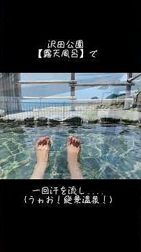 【伊豆半島をなめてた！】1〜2日じなす術なし！圧巻のジオパーク！無限の絶景！#ドライブ #伊豆半島 #南伊豆 #西伊豆 #ジオパーク #旅行 #キャンプ #ドライブ旅行 #女1人旅 #喪女ブギーミズホ