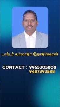 MOTIVATIONAL SPEECH - PATTIMANRAM-CAREER GUIDANCE