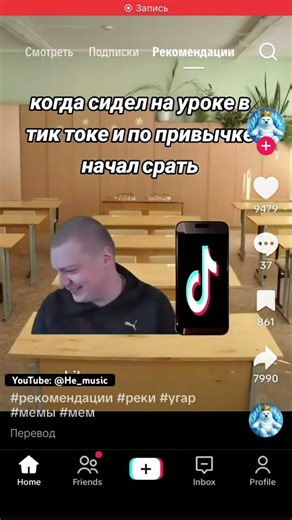 Когда по привычке начал разгонять мать Гигабайт🟦