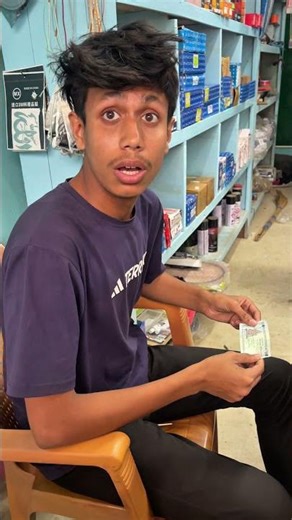 অতি চালাকের গলাই দড়ি 😅#sabscribe #comedy #fouryou #funny #short #youtubeshorts #shorts #sabscrib